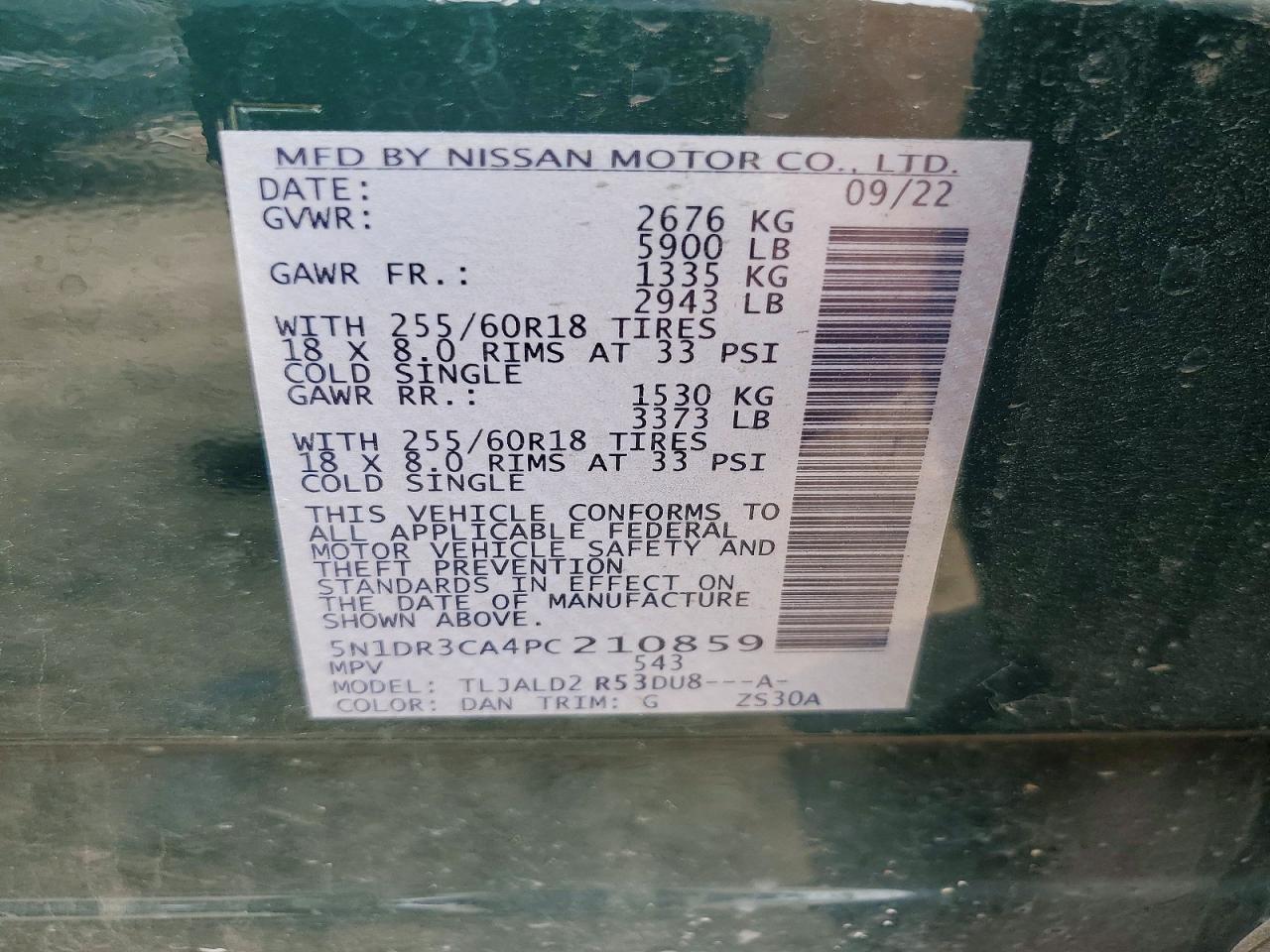 2023 NISSAN PATHFINDER