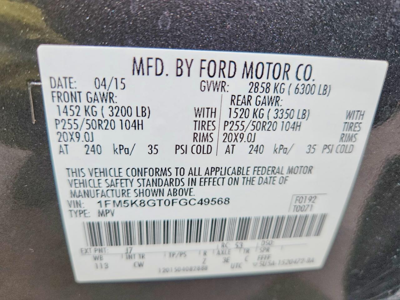 2015 FORD EXPLORER