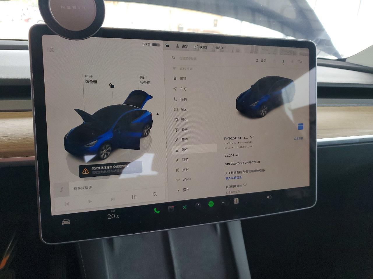 2024 TESLA MODEL Y