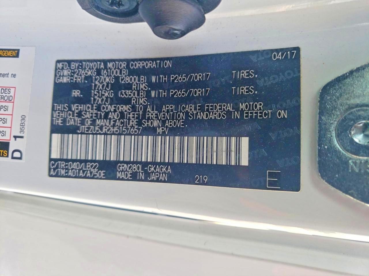 2017 TOYOTA 4RUNNER