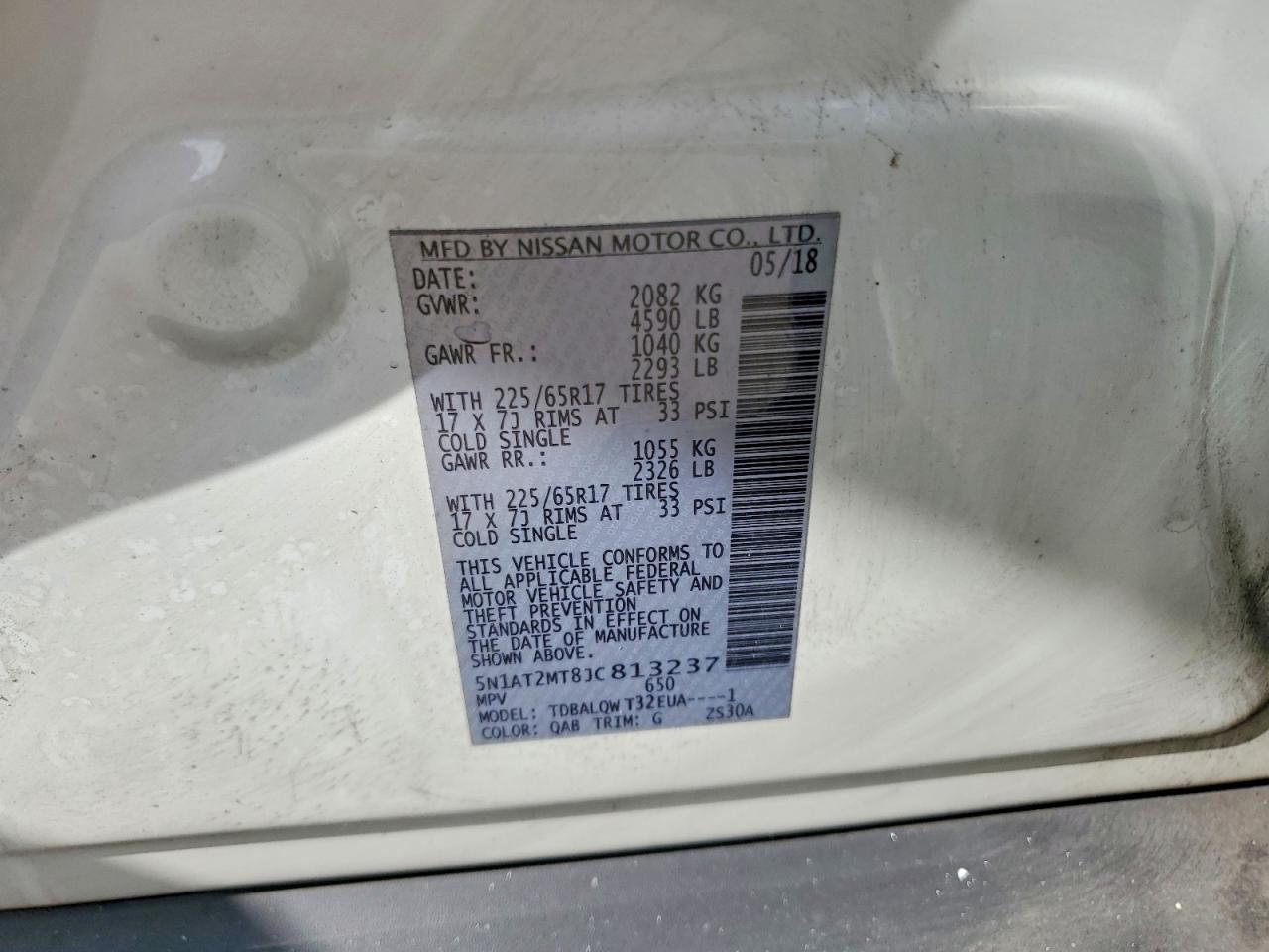 2018 NISSAN ROGUE