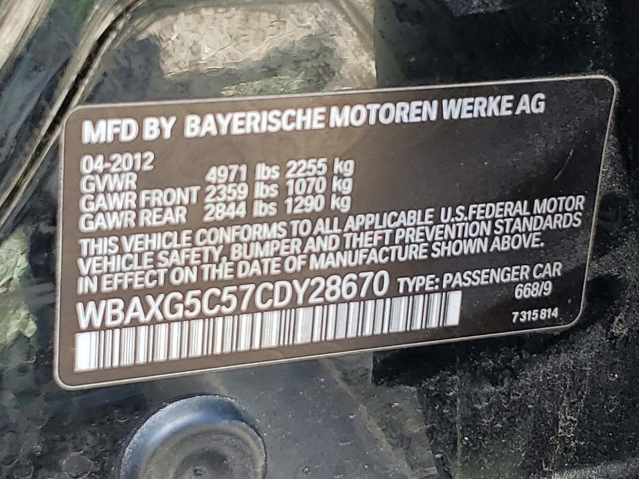 2012 BMW 5 SERIES