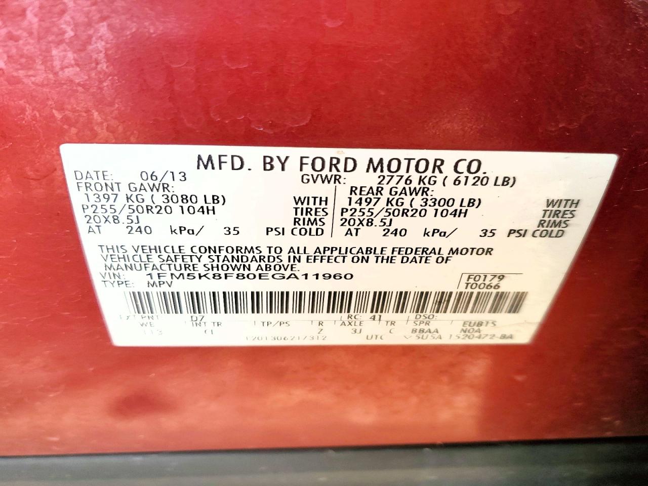 2014 FORD EXPLORER