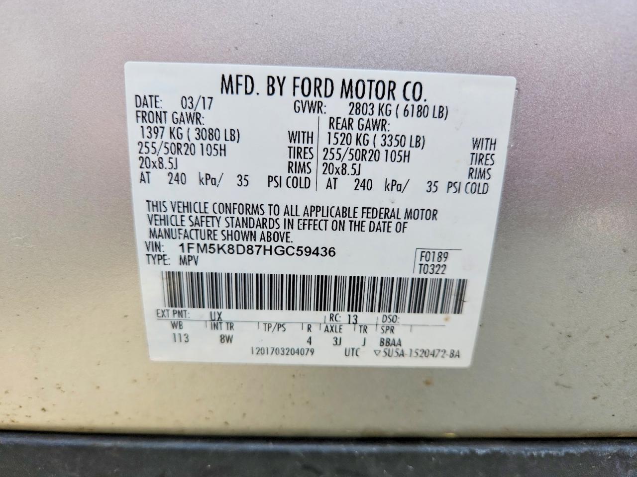 2017 FORD EXPLORER