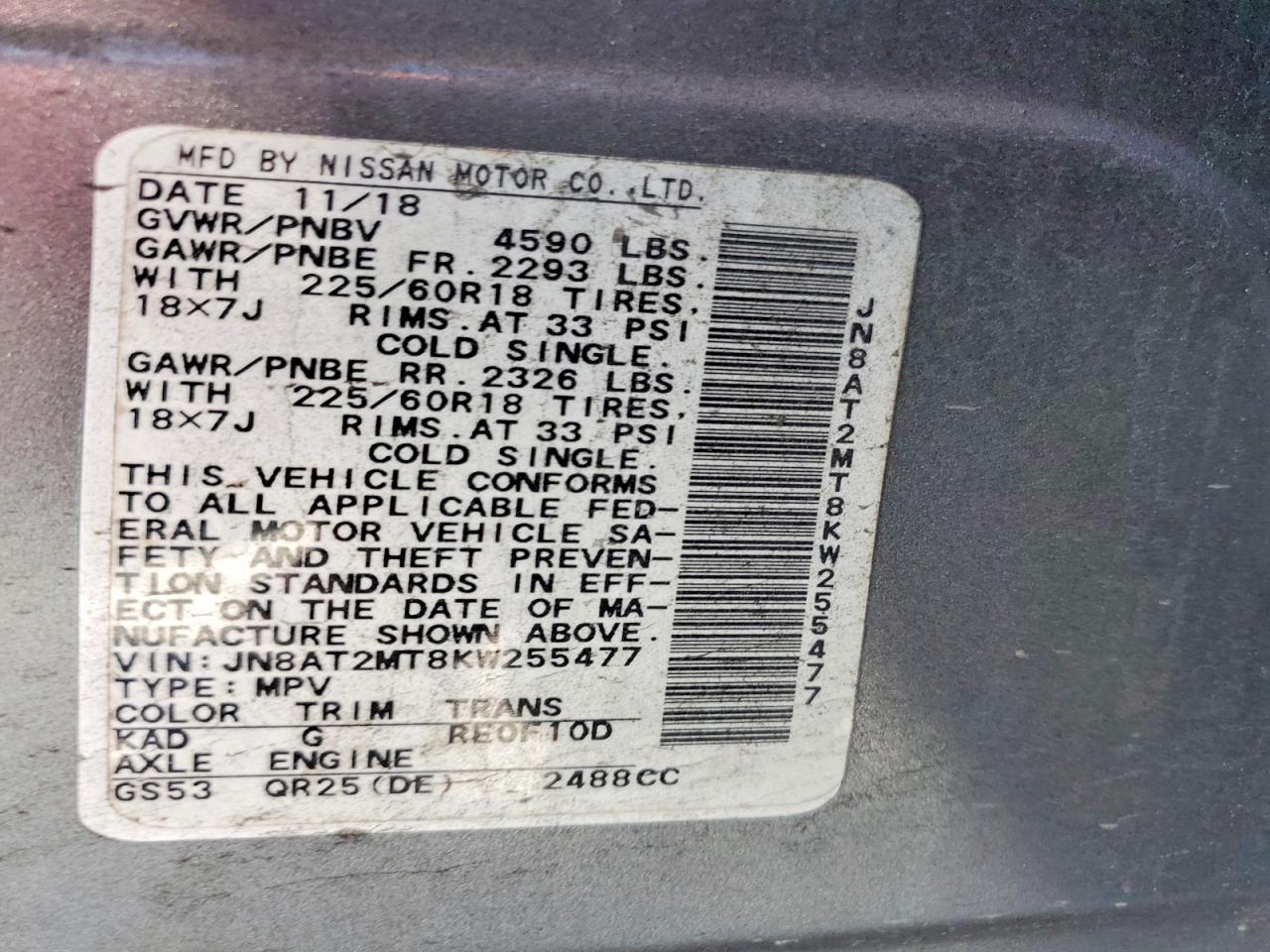 2019 NISSAN ROGUE