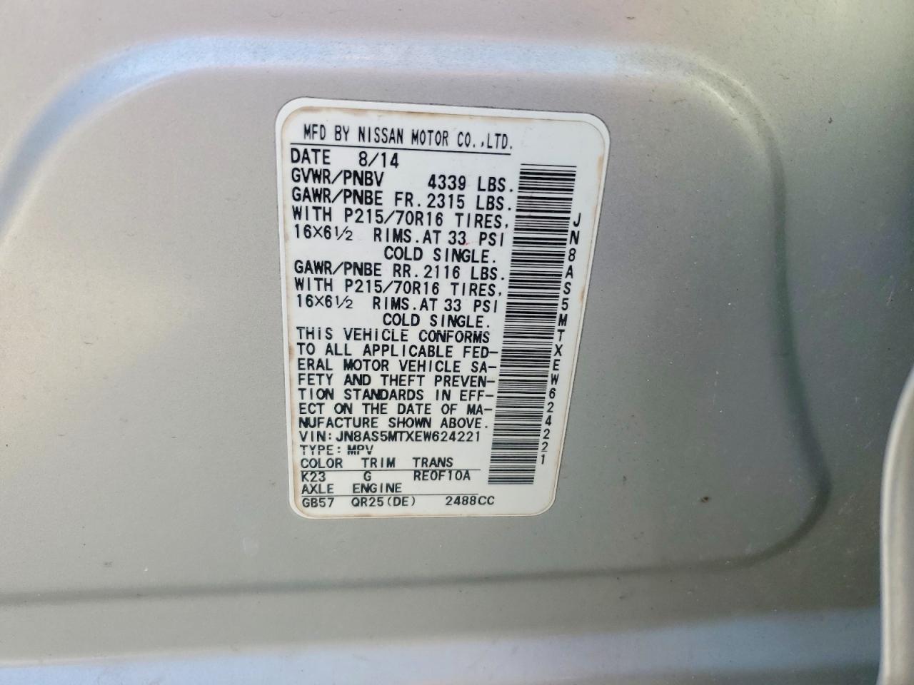 2014 NISSAN ROGUE
