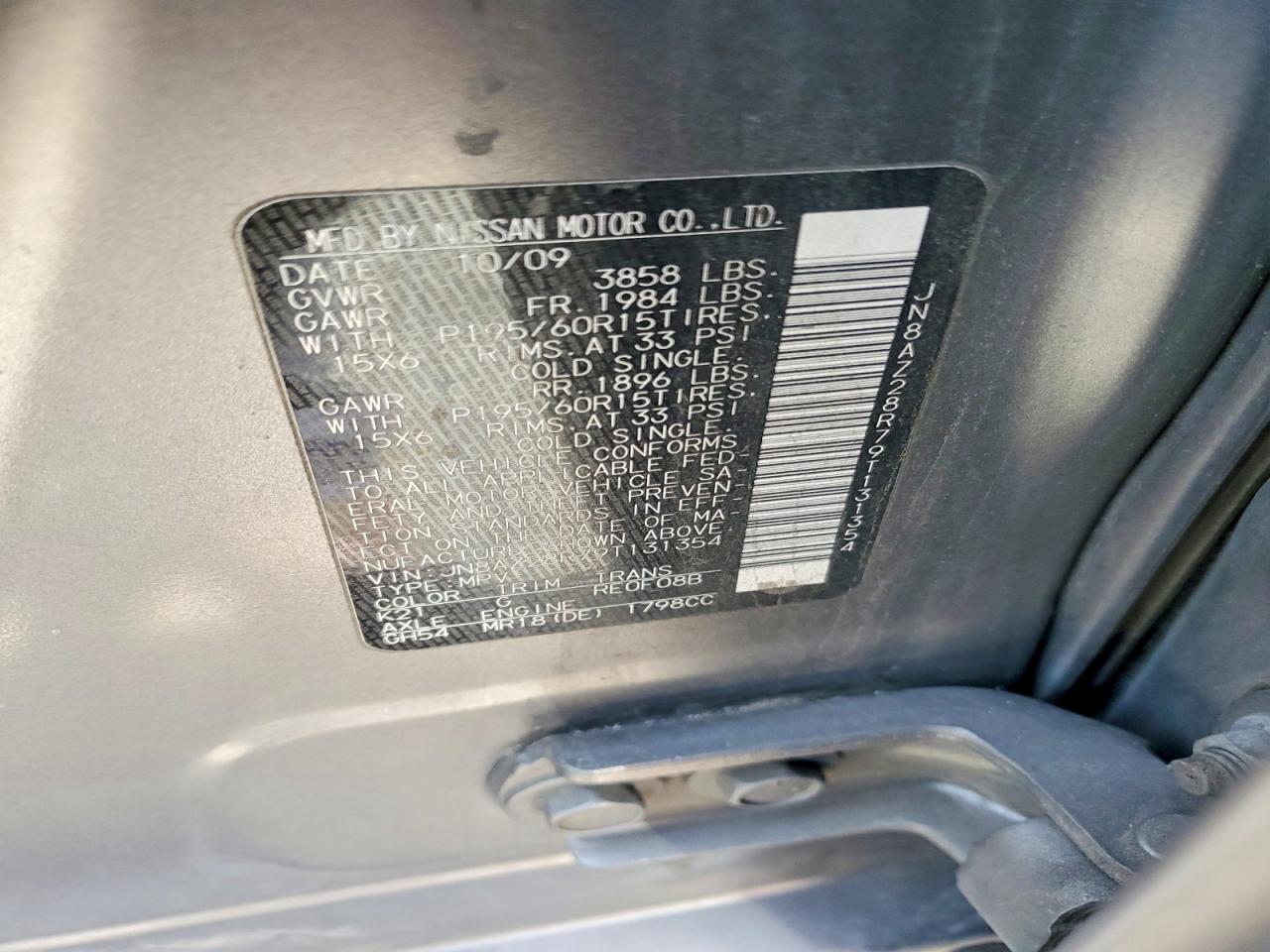 2009 NISSAN CUBE