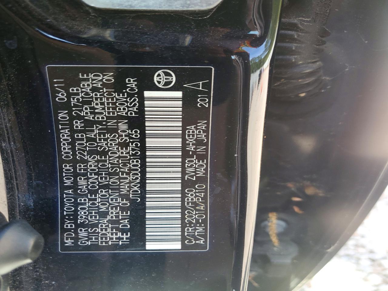 2011 TOYOTA PRIUS THRE