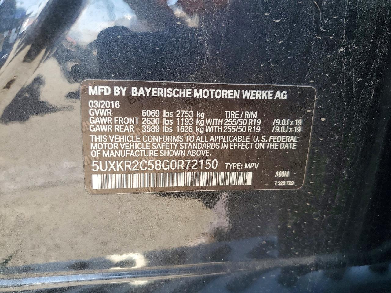 2016 BMW X5