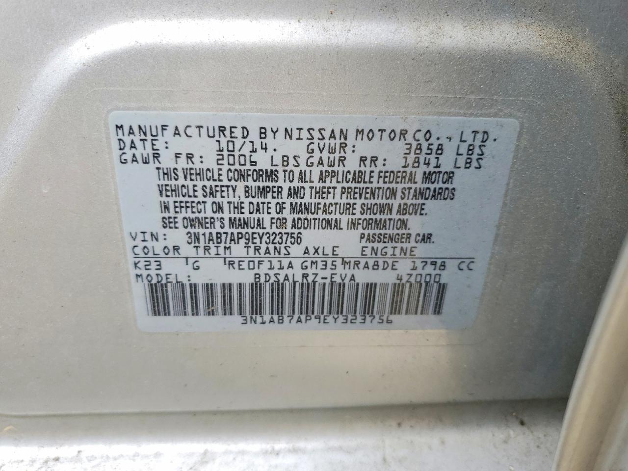 2014 NISSAN SENTRA