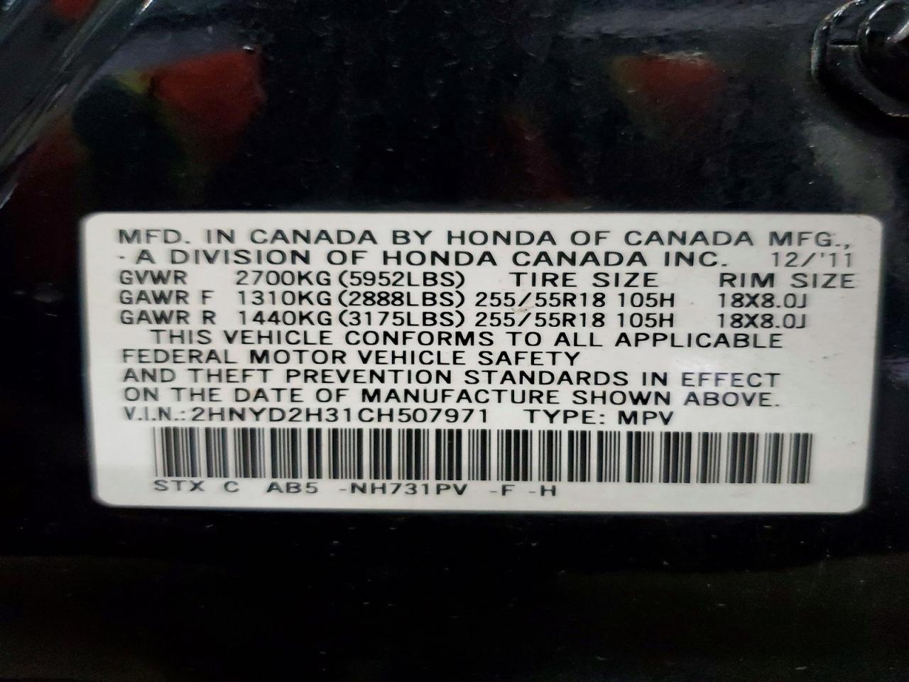2012 ACURA MDX
