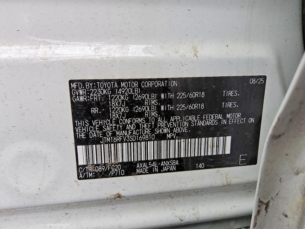 2025 TOYOTA RAV4