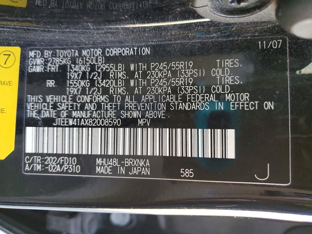 2008 TOYOTA HIGHLANDER