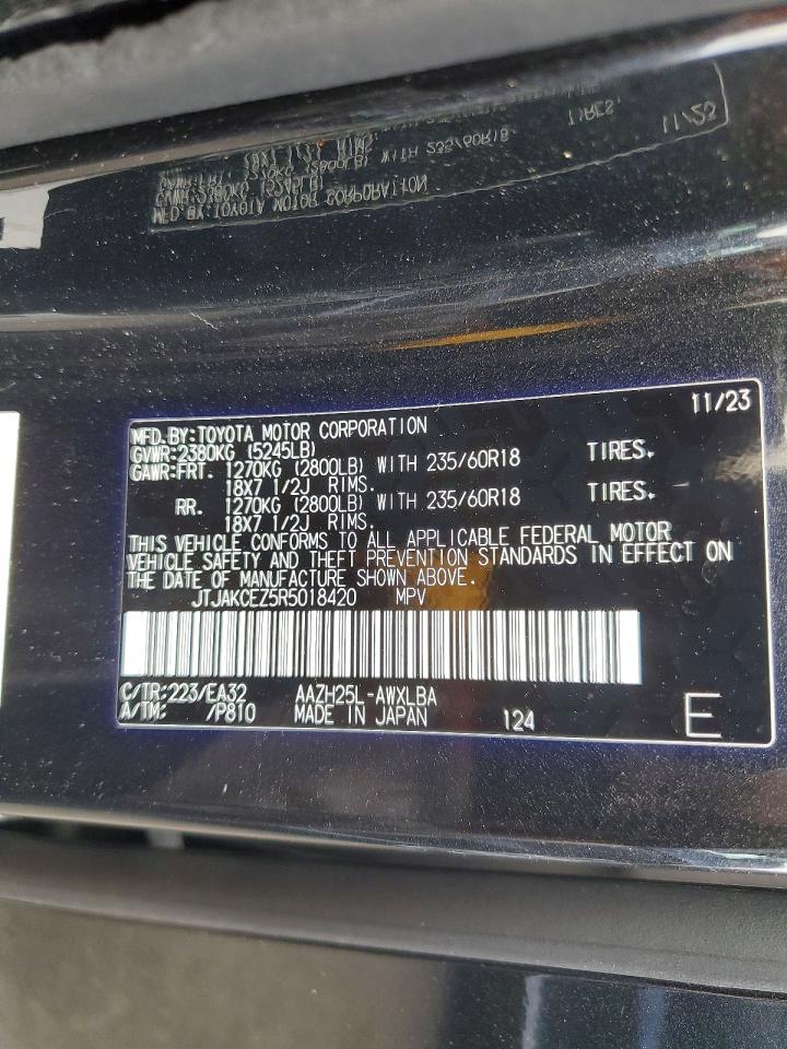 2024 LEXUS NX