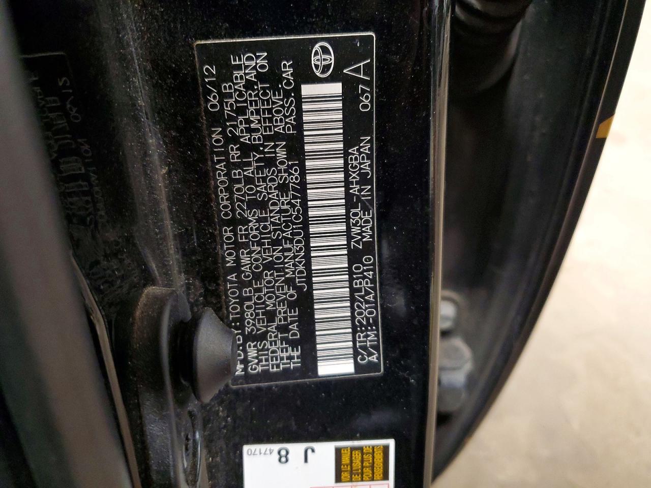 2012 TOYOTA PRIUS