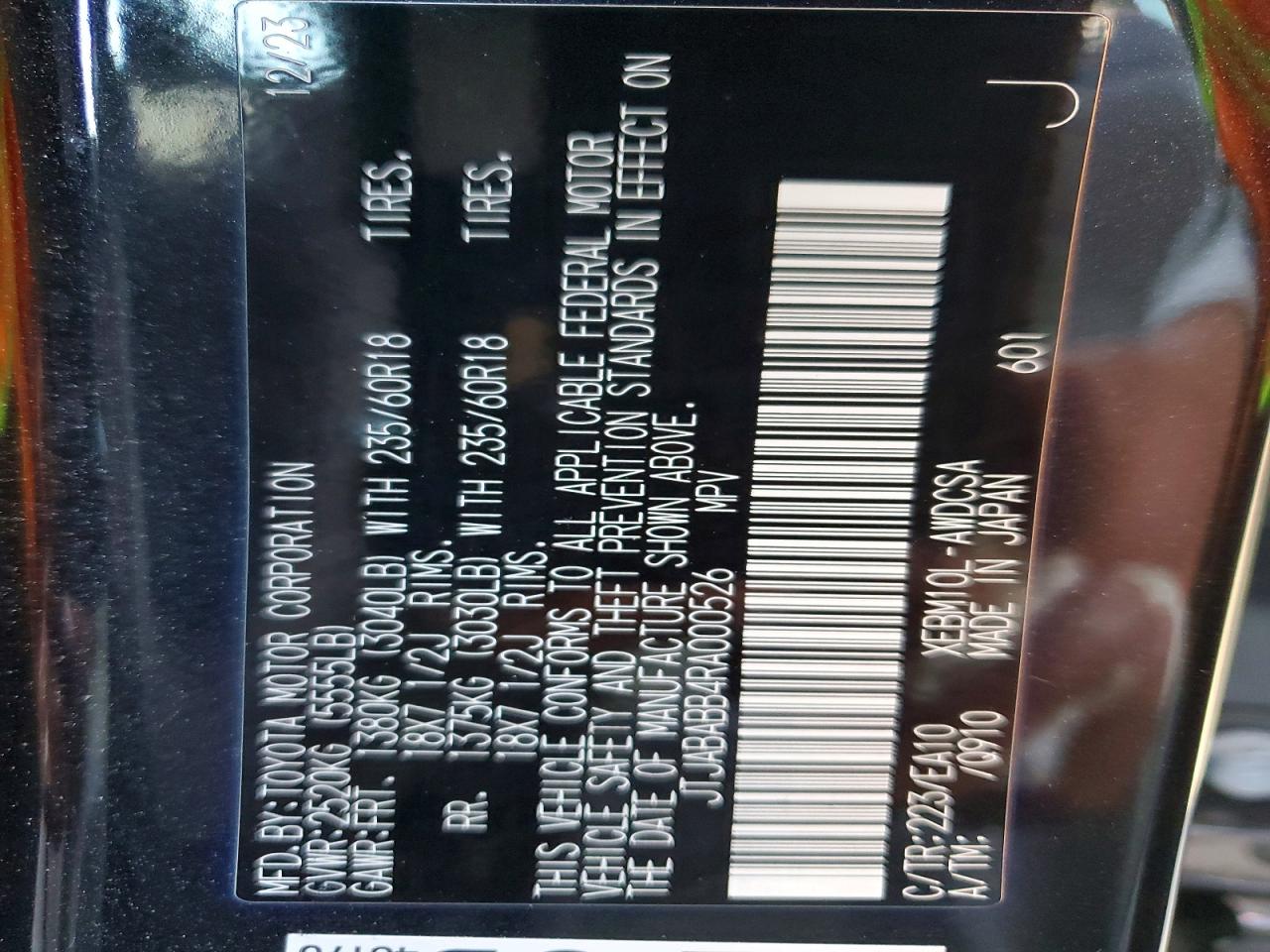 2024 LEXUS ALL OTHER