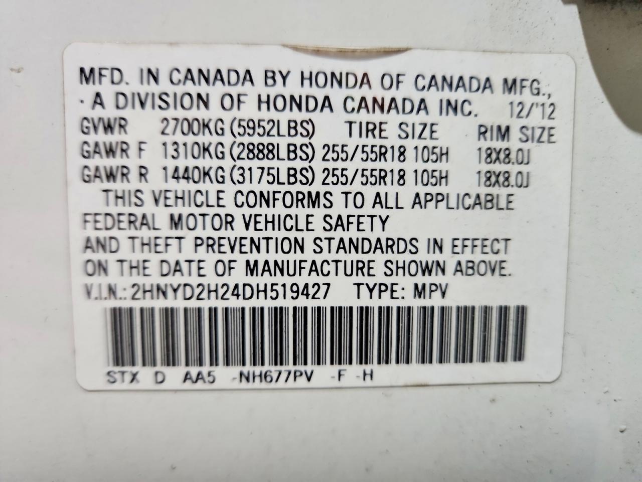 2013 ACURA MDX