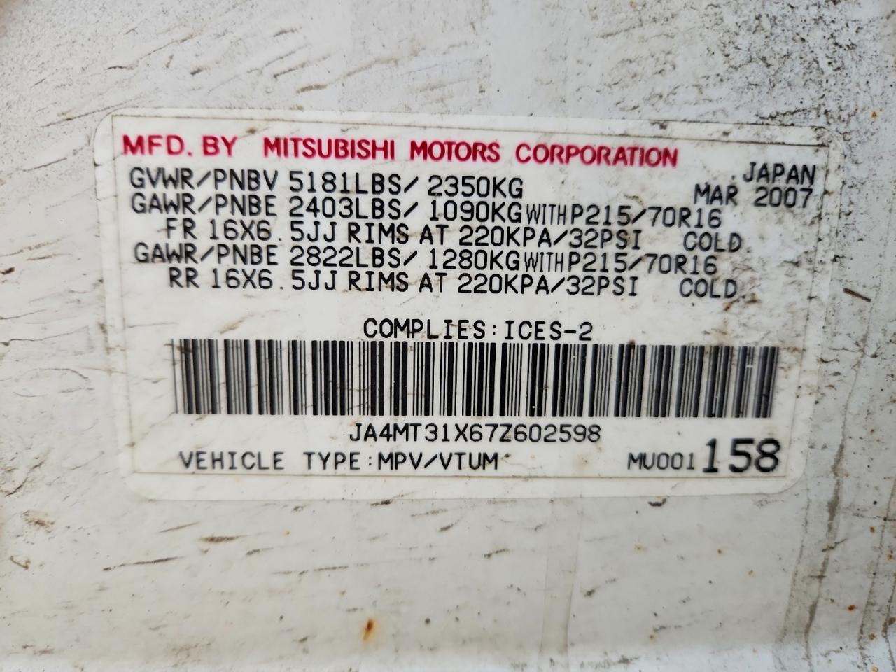 2007 MITSUBISHI OUTLANDER