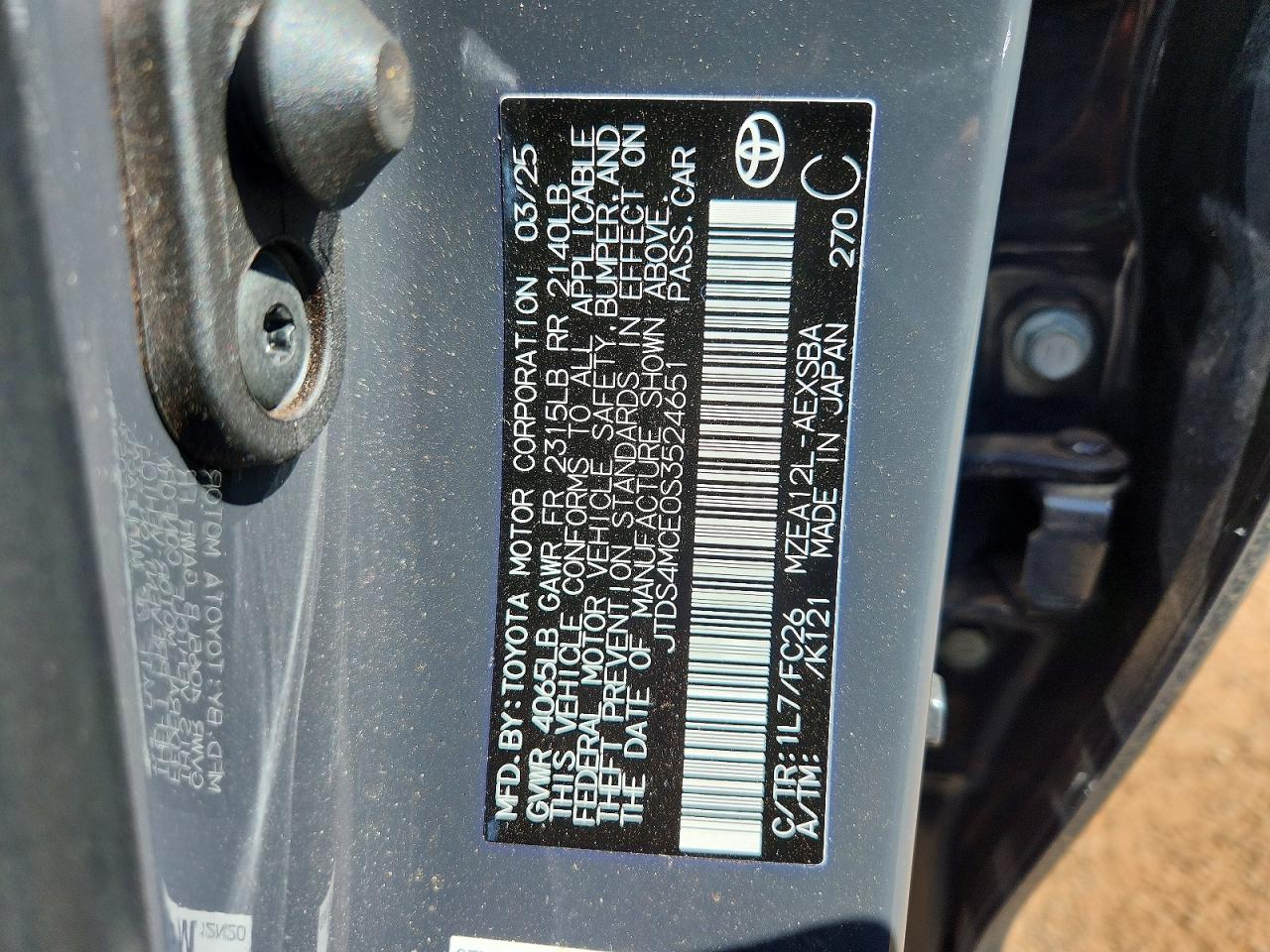 2025 TOYOTA COROLLA