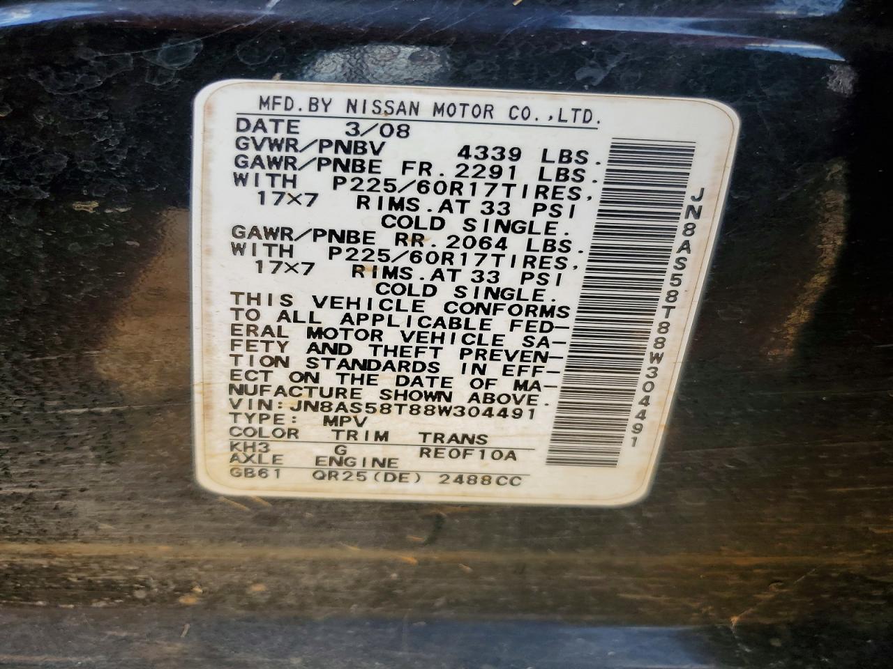2008 NISSAN ROGUE