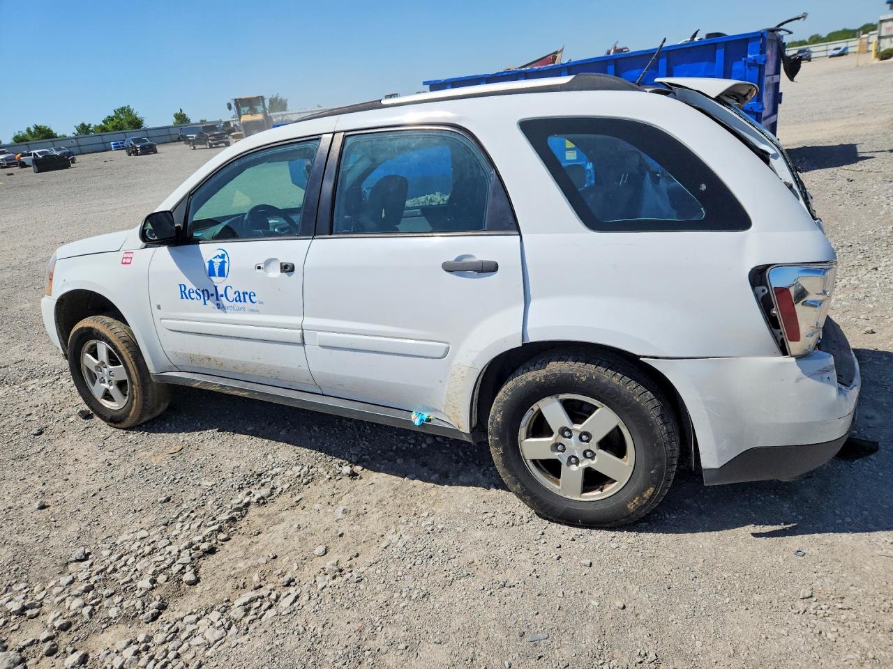 2008 CHEVROLET EQUINOX