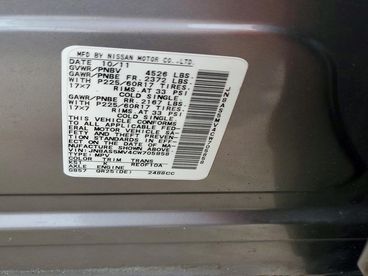 2012 NISSAN ROGUE