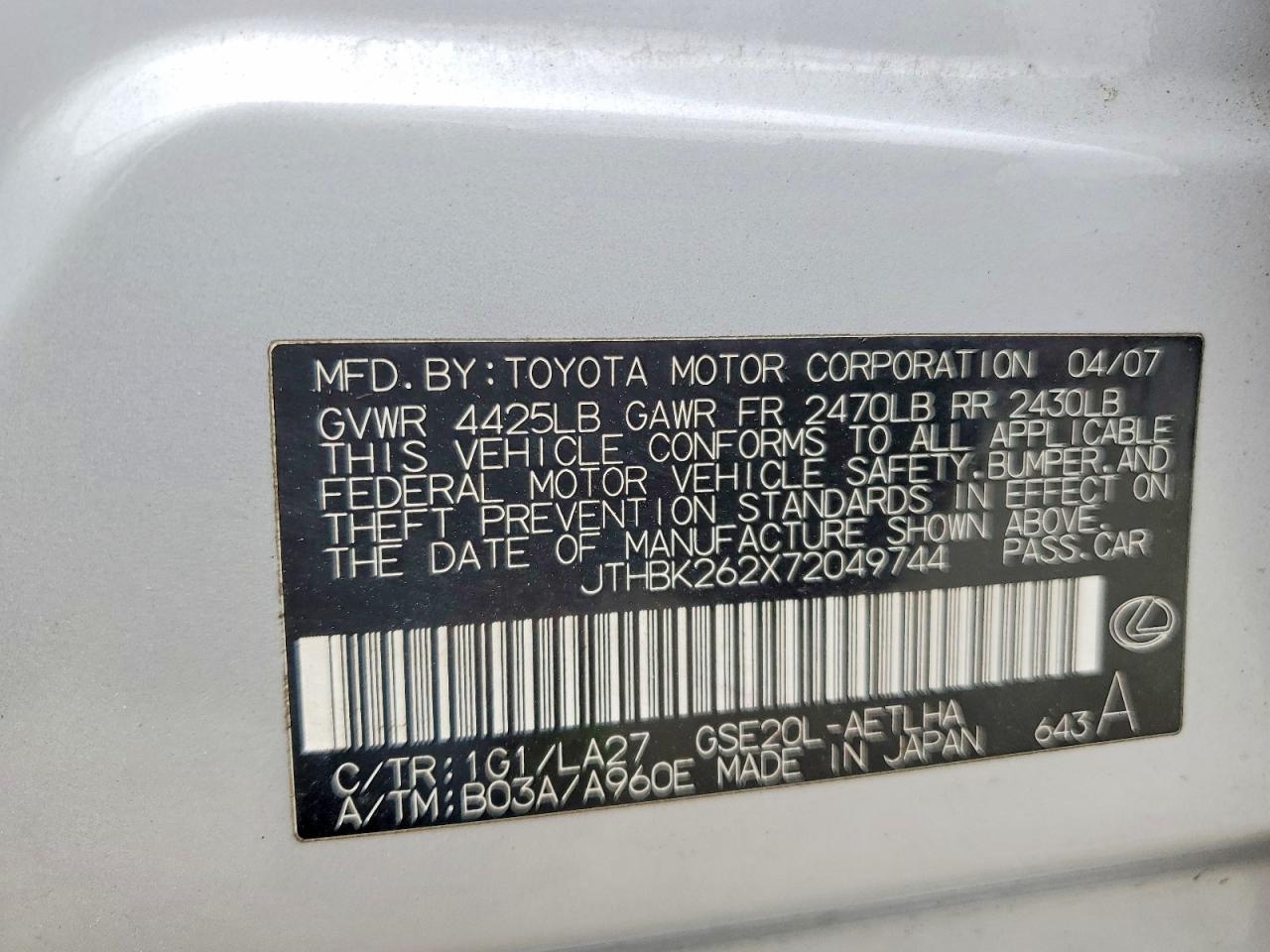 2007 LEXUS IS