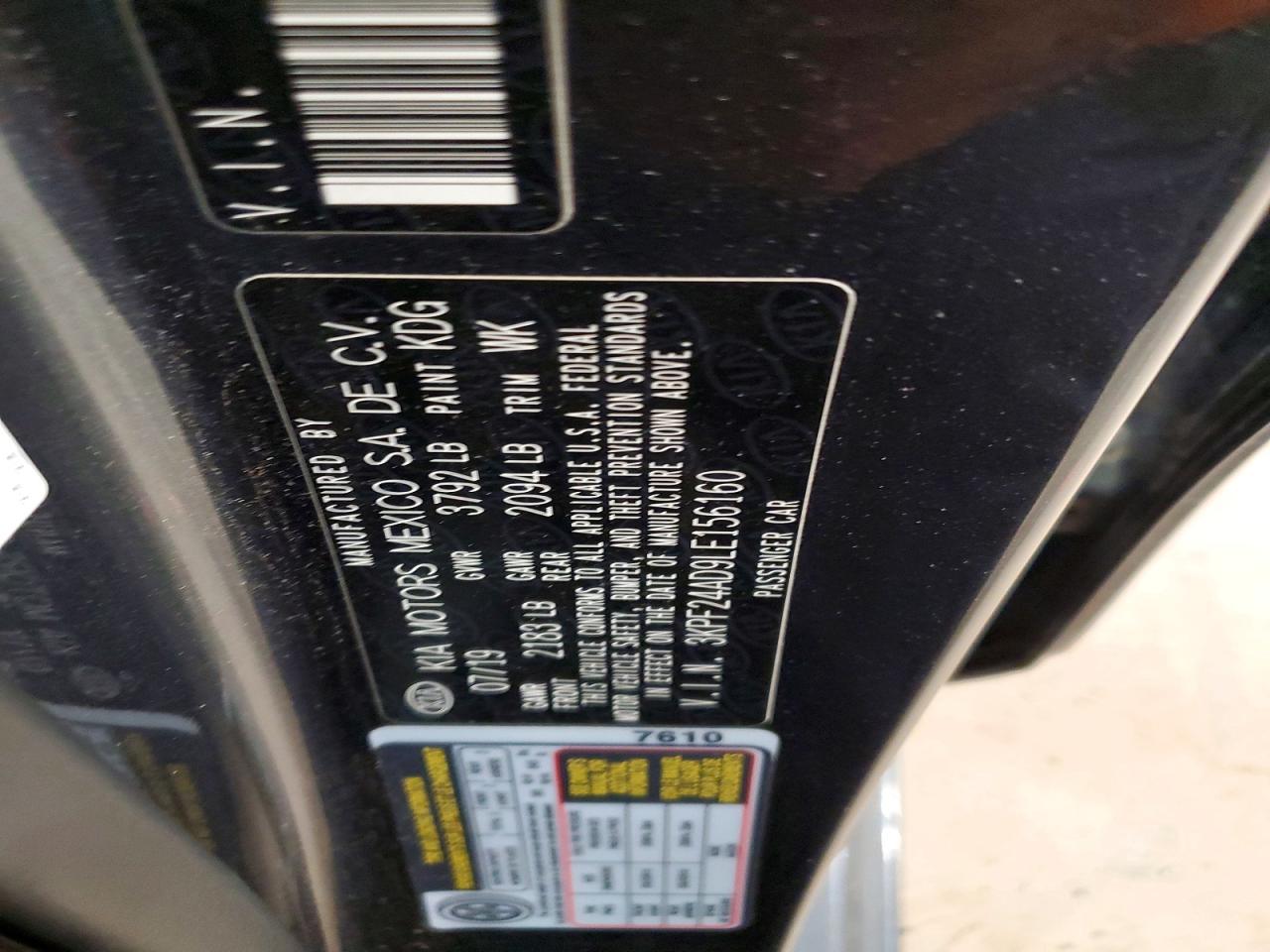 2020 KIA FORTE