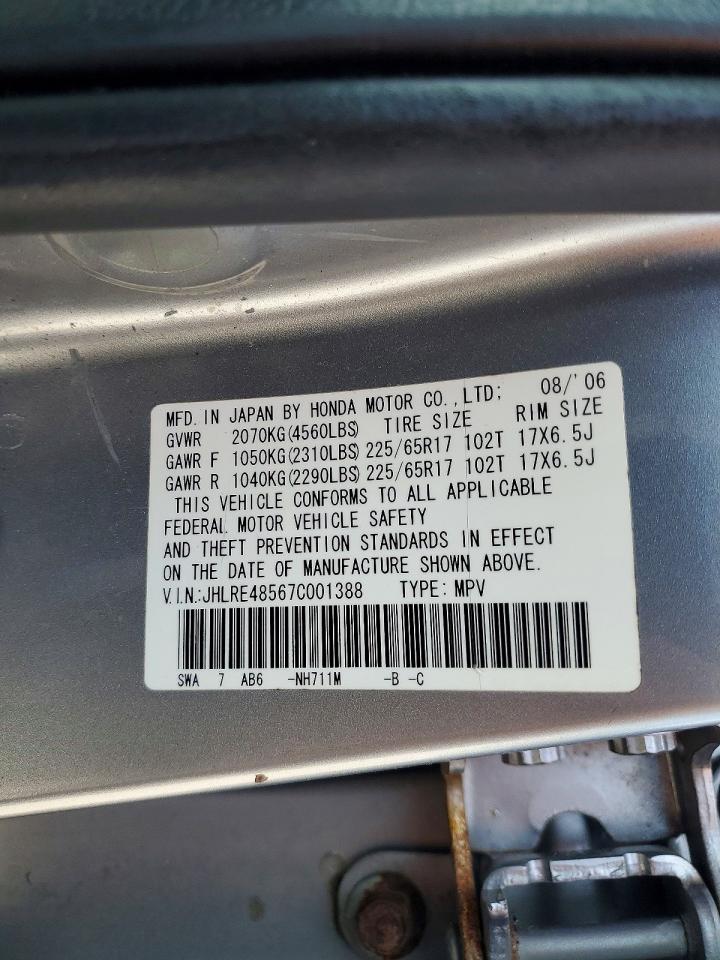 2007 HONDA CRV