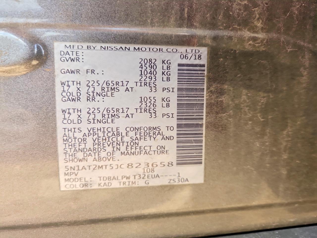 2018 NISSAN ROGUE