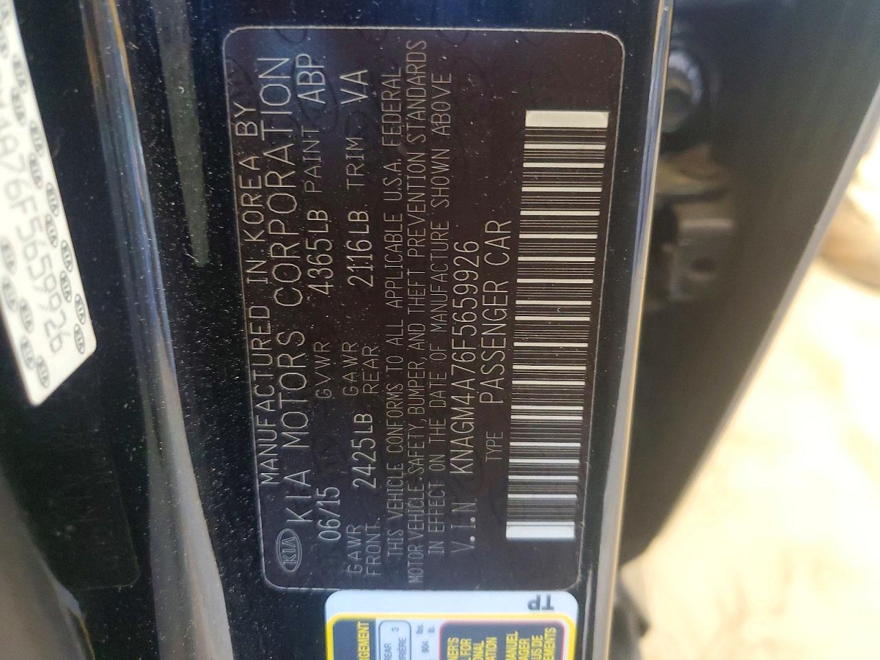 2015 KIA OPTIMA