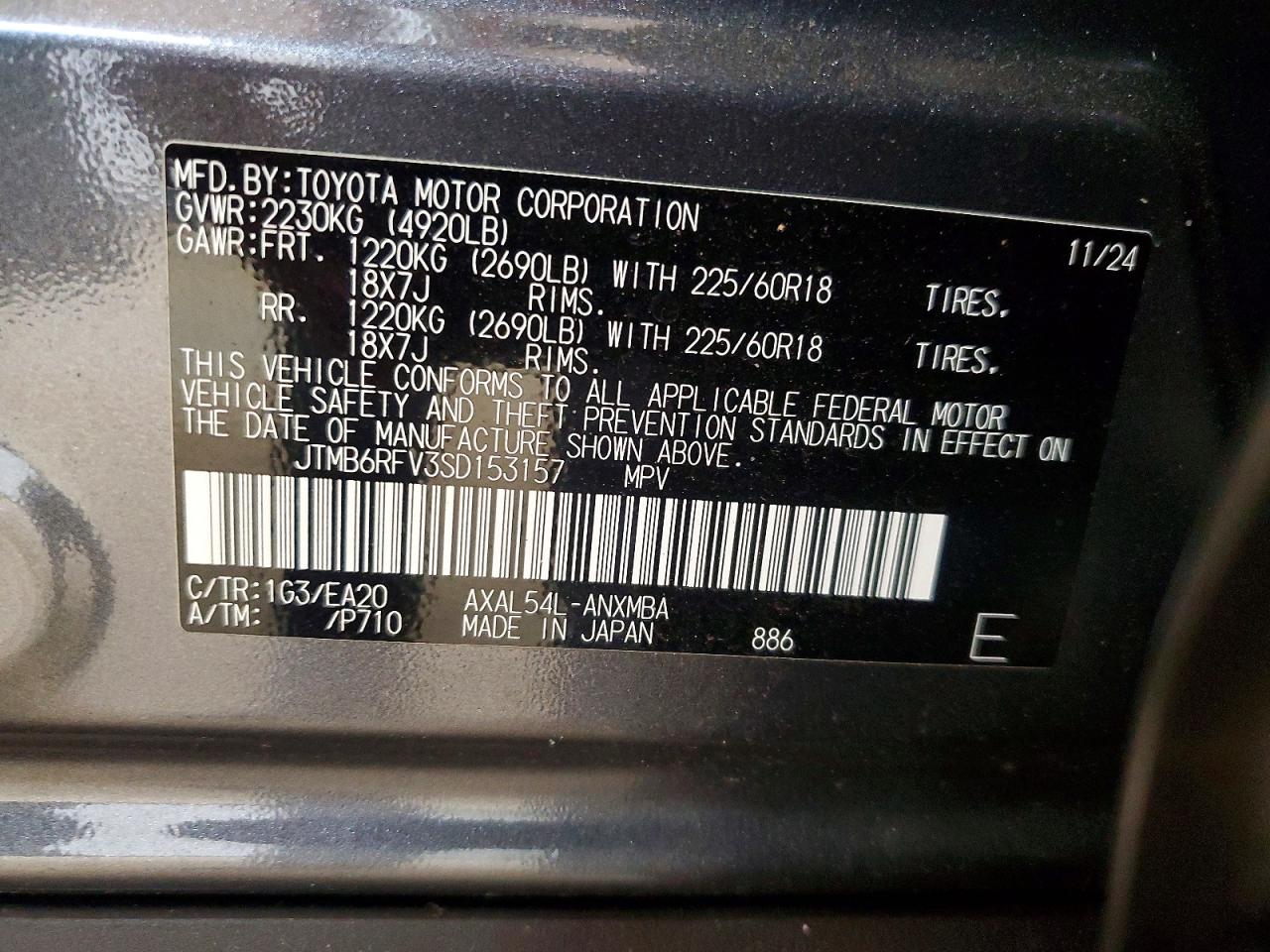 2025 TOYOTA RAV4