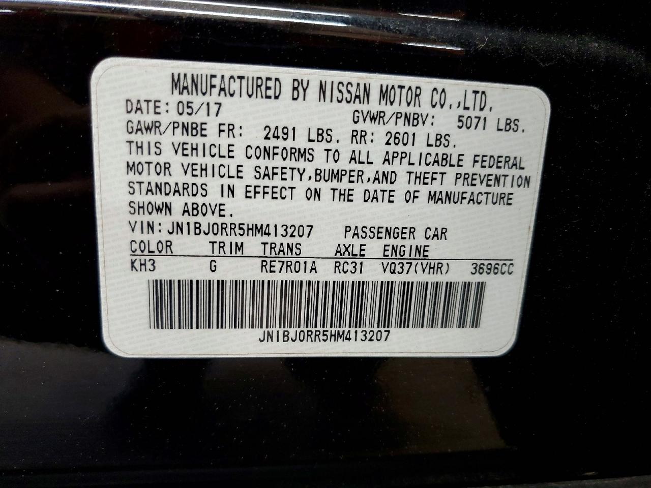 2017 INFINITI QX50
