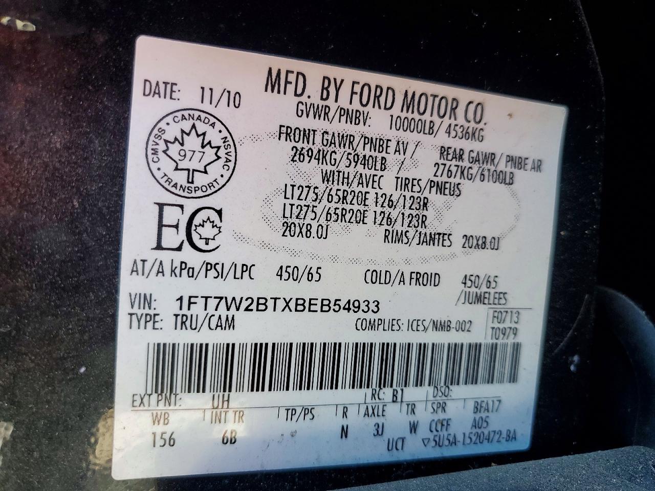 2011 FORD F250