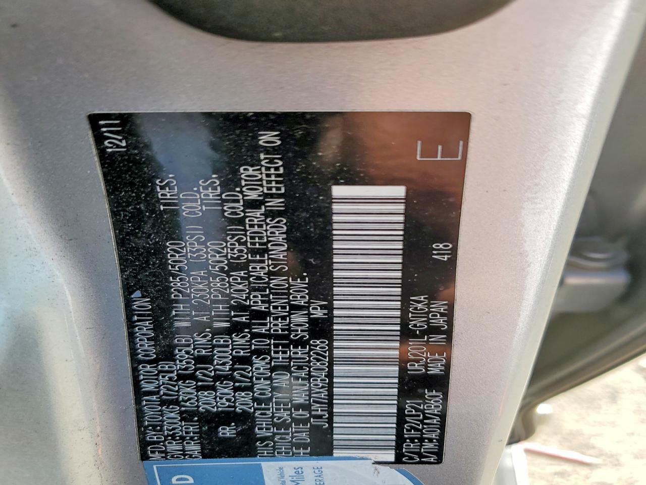 2011 LEXUS LX570