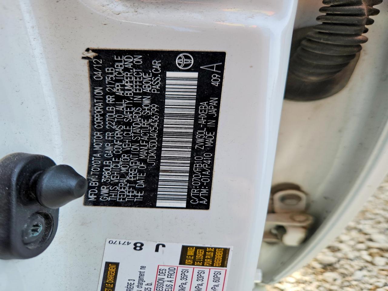 2012 TOYOTA PRIUS