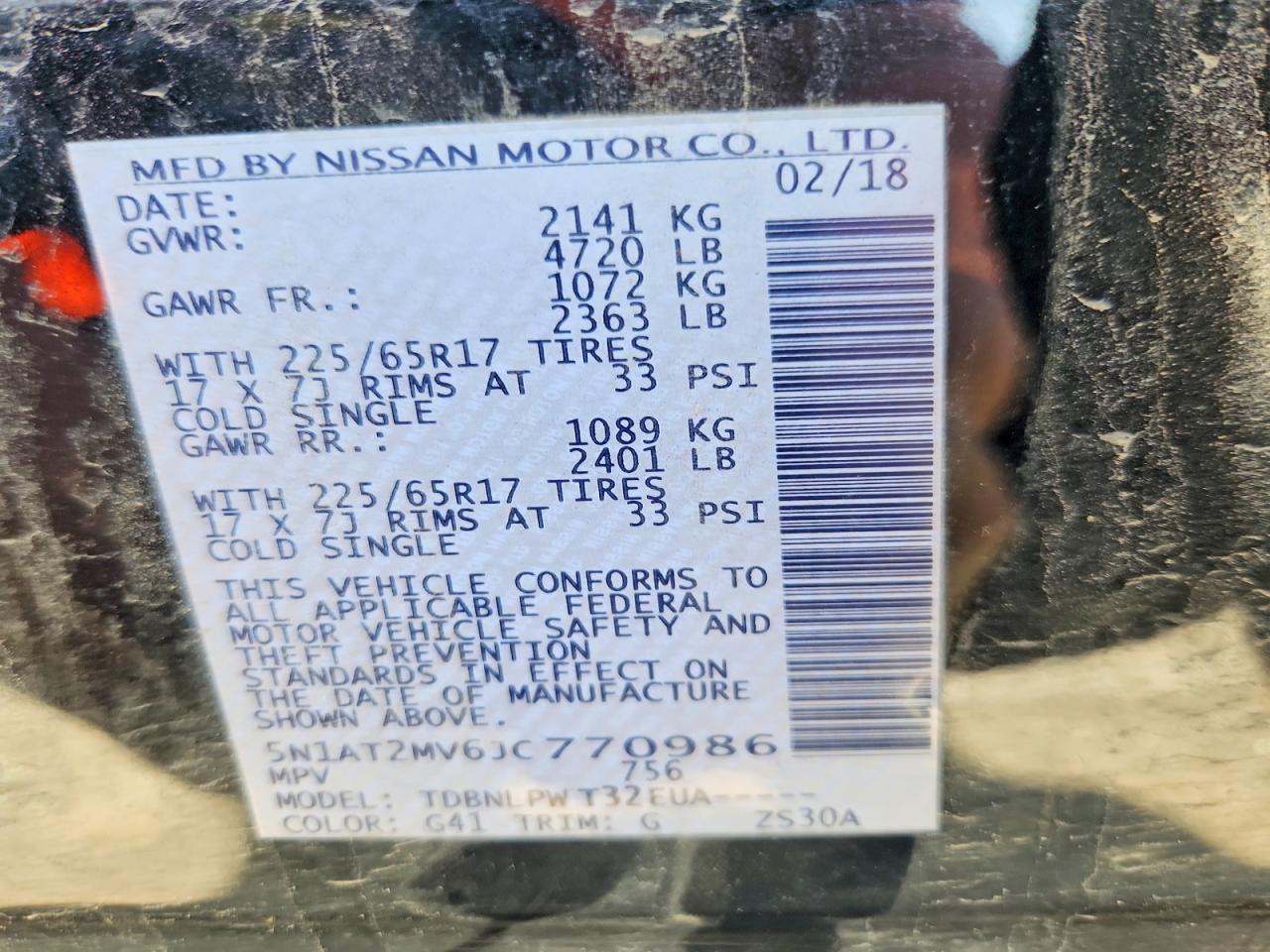 2018 NISSAN ROGUE