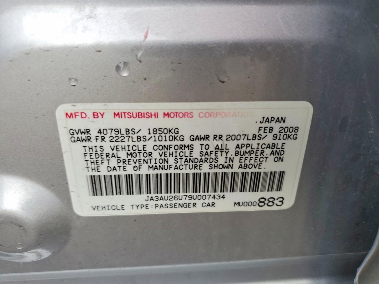 2009 MITSUBISHI LANCER