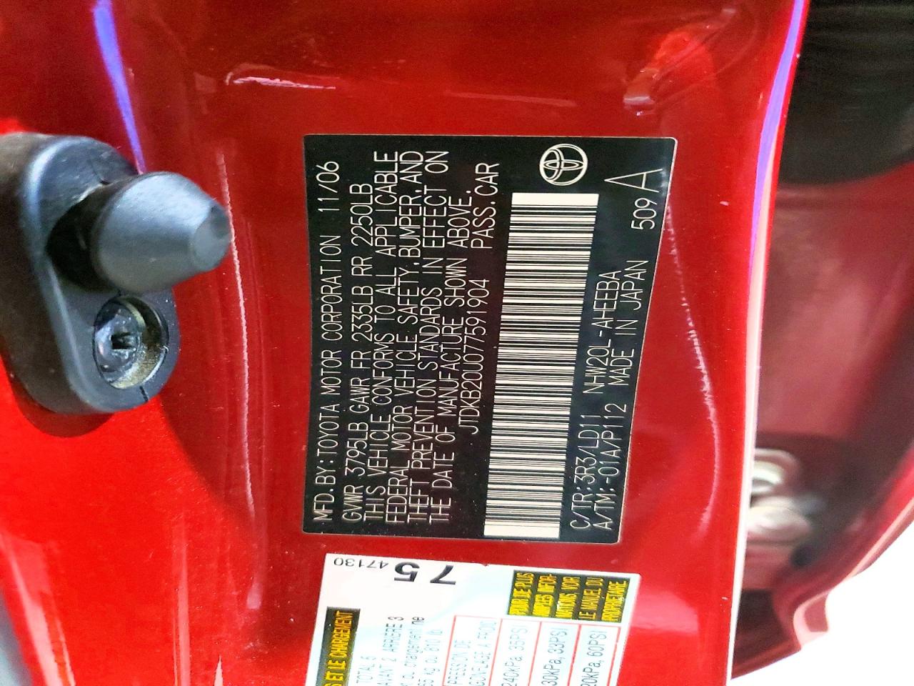 2007 TOYOTA PRIUS