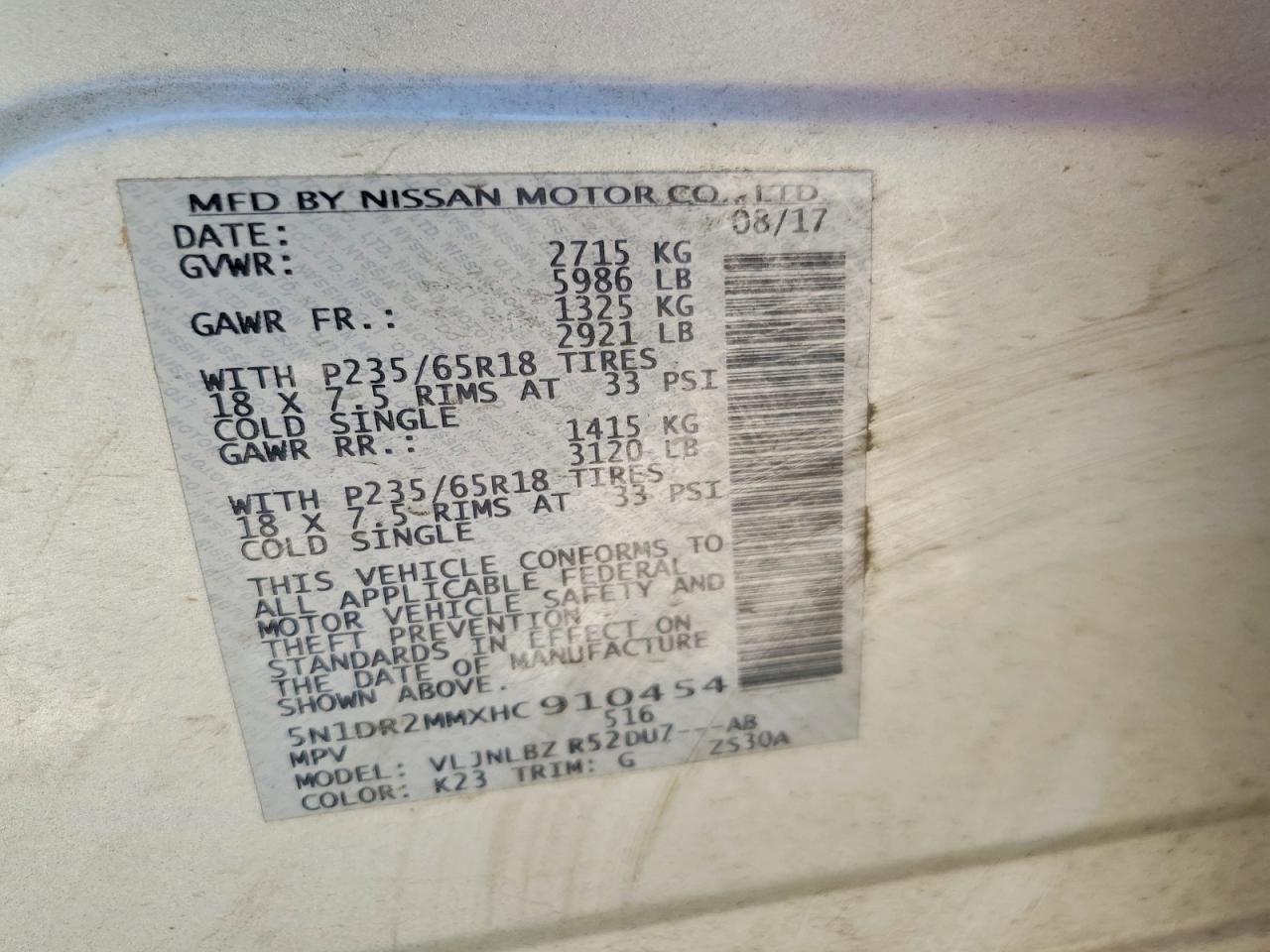 2017 NISSAN PATHFINDER