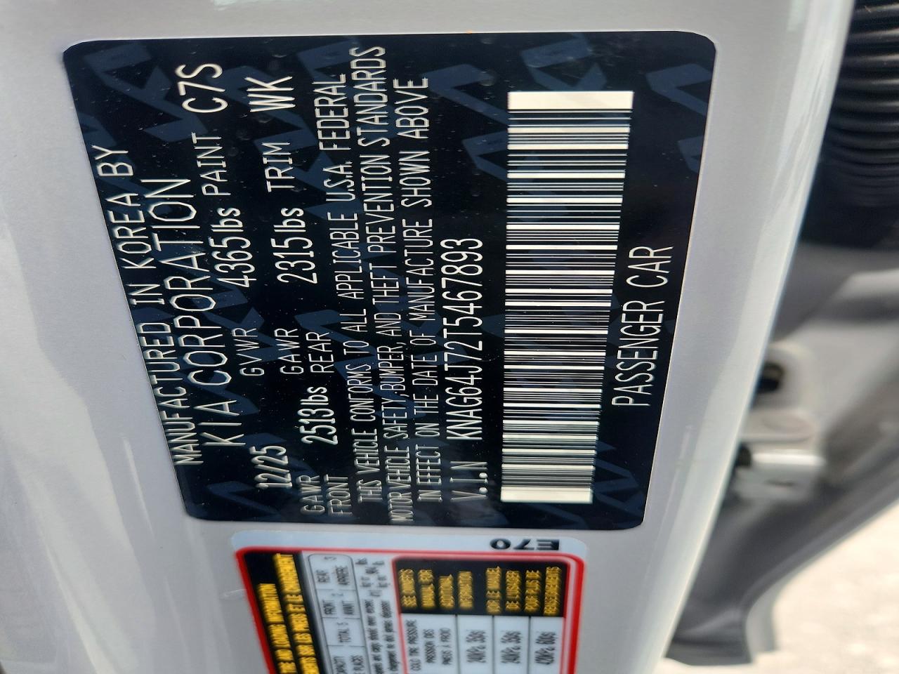 2026 KIA K5