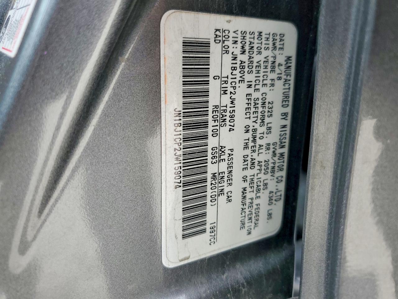 2018 NISSAN ROGUE
