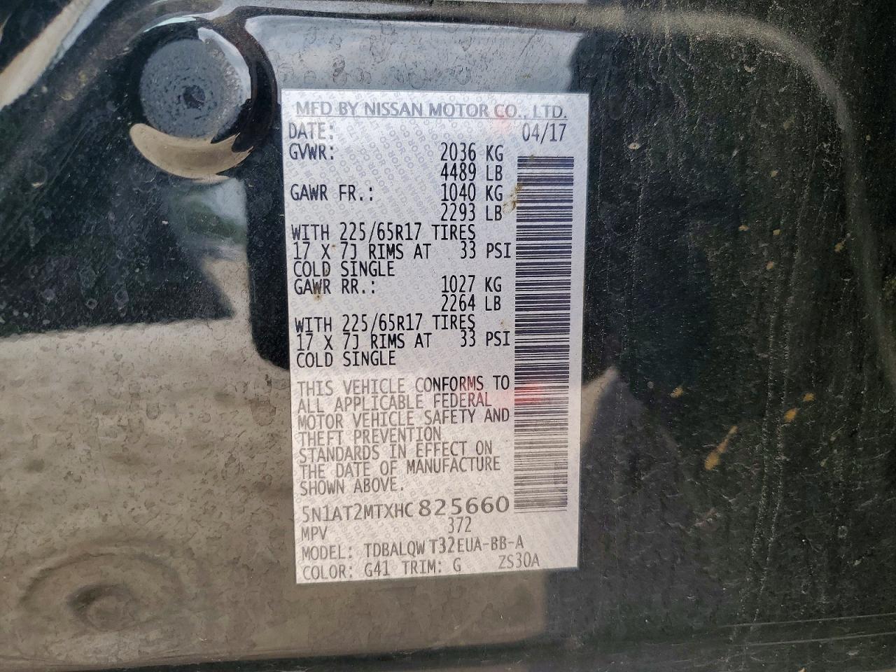 2017 NISSAN ROGUE