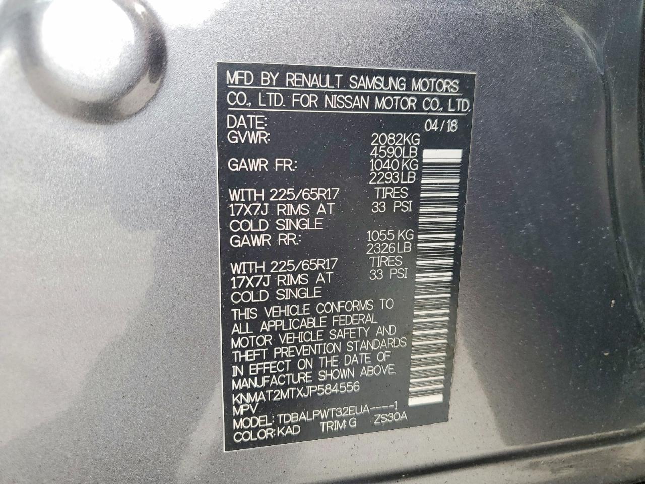 2018 NISSAN ROGUE
