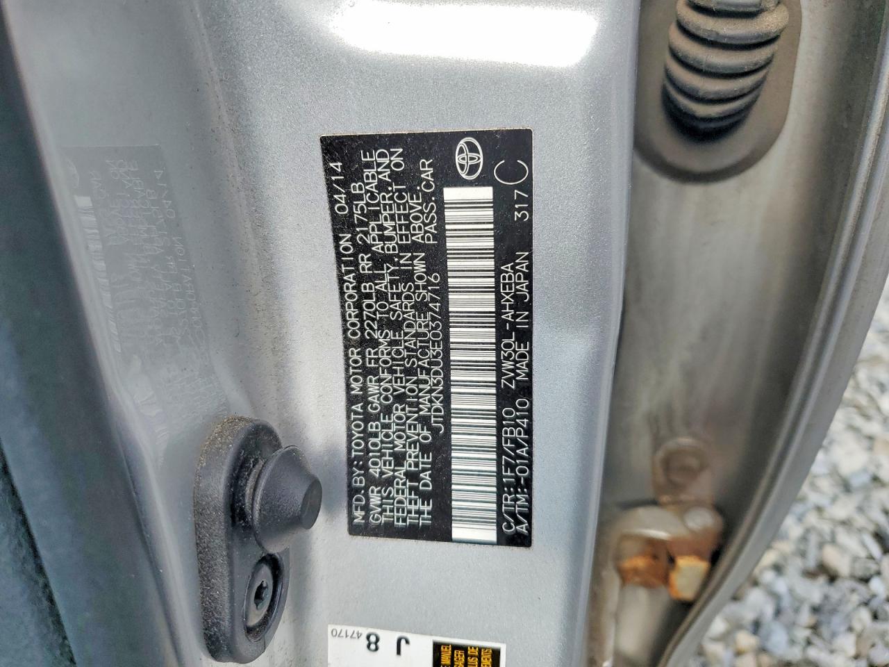 2014 TOYOTA PRIUS