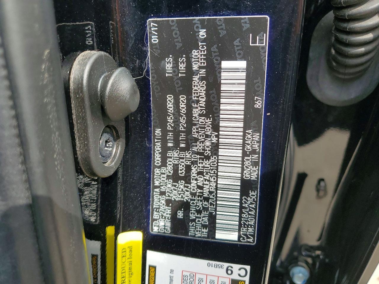 2017 TOYOTA 4RUNNER