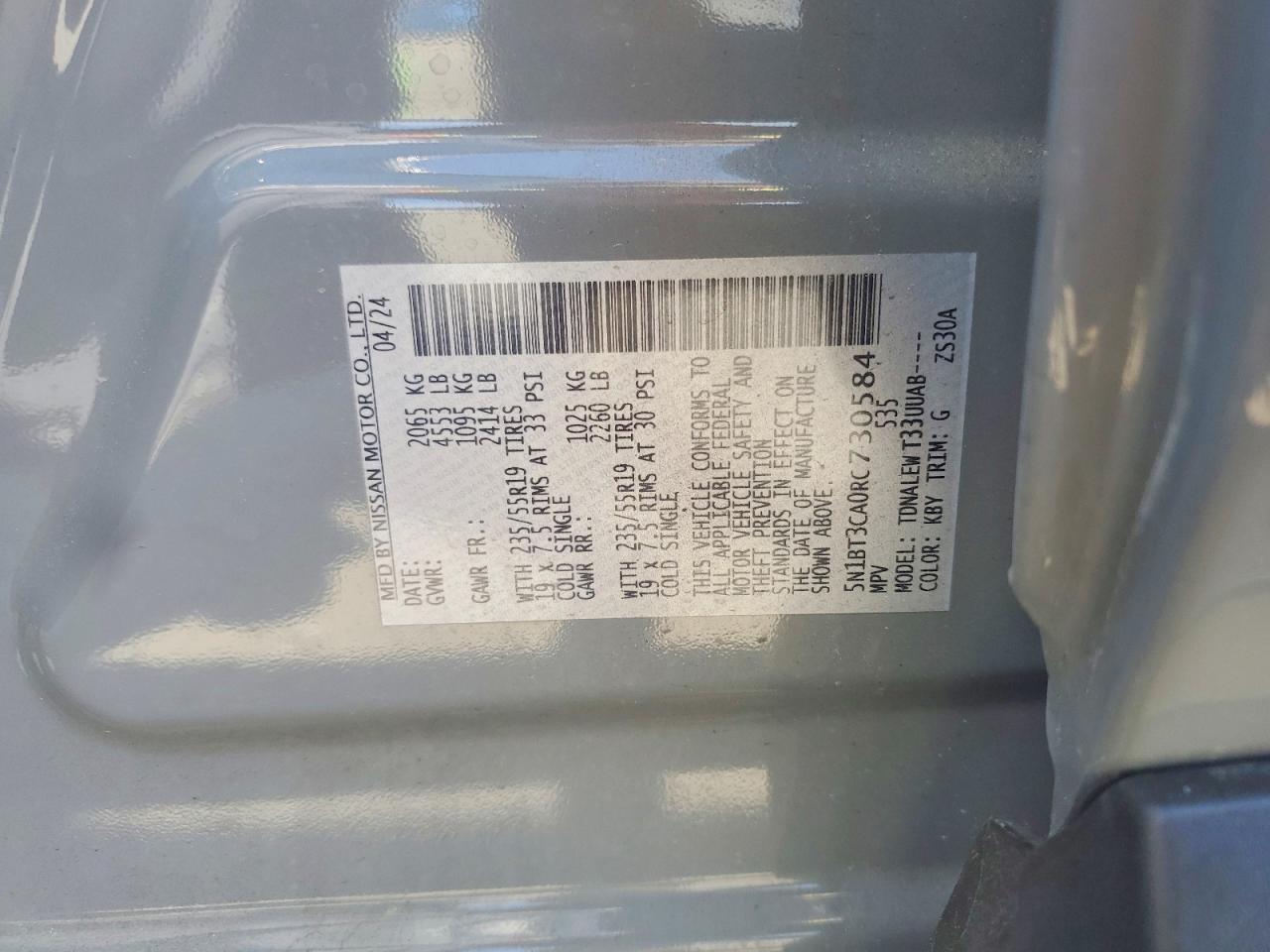 2024 NISSAN ROGUE