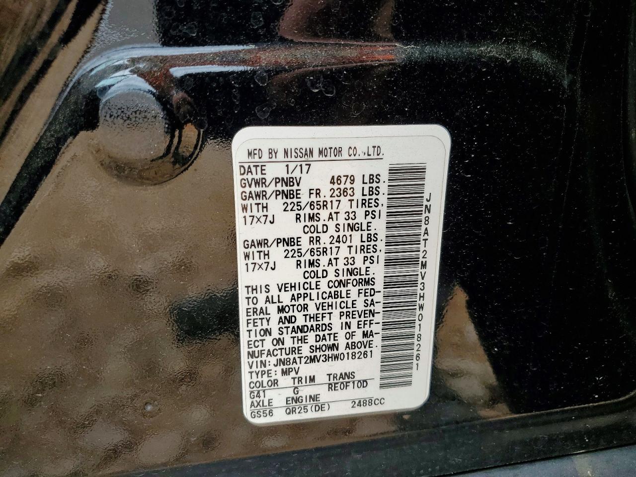 2017 NISSAN ROGUE