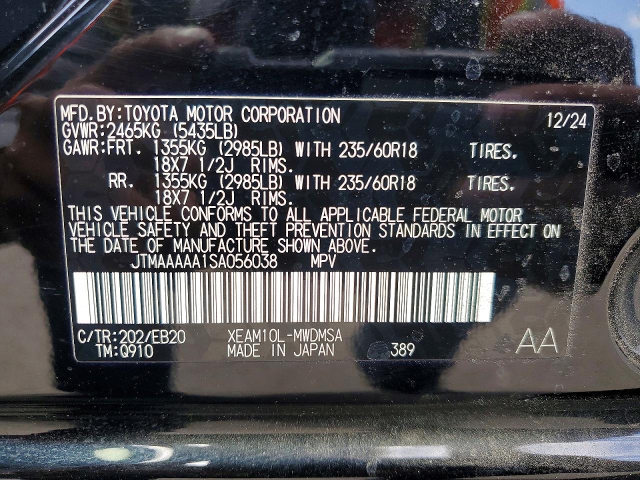 2025 TOYOTA ALL OTHER