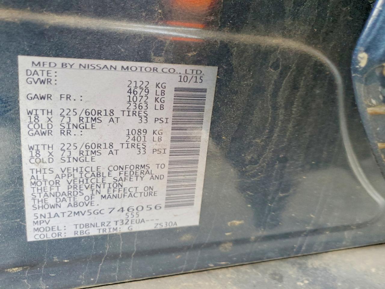 2016 NISSAN ROGUE